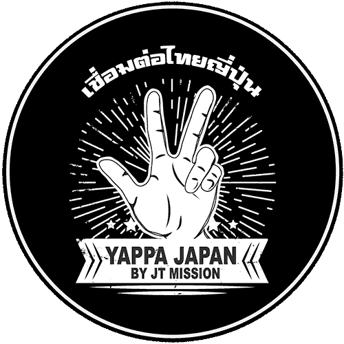 YAPPA JAPAN Logo